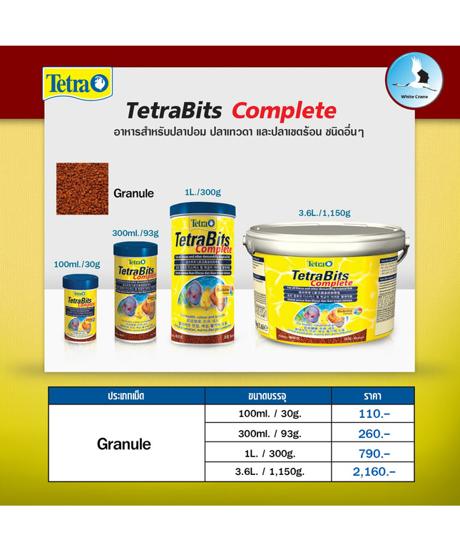 Tetra Bits-93g