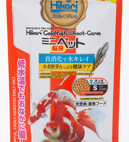Hikari Wheat-Germ mini pellet