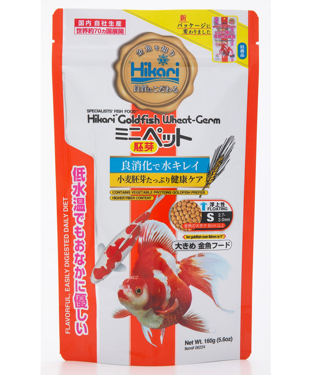 Hikari Wheat-Germ mini pellet