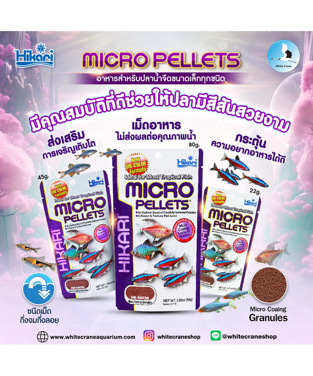Hikari Tropical MICRO PELLETS