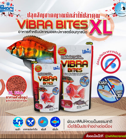 Hikari Vibrabites XL