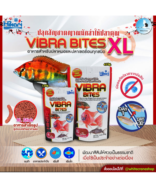 Hikari Vibrabites XL