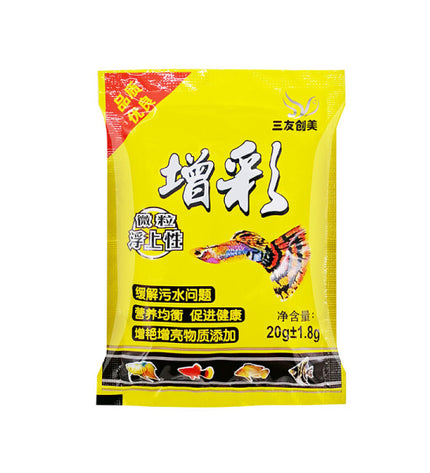 Colorful Guppy Feed-20g