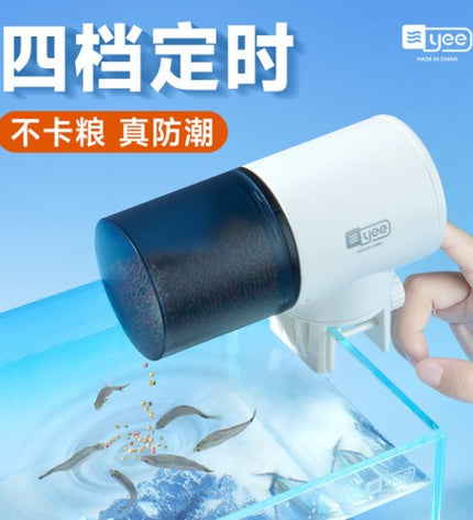 Yee Auto Feeder YSQ-730