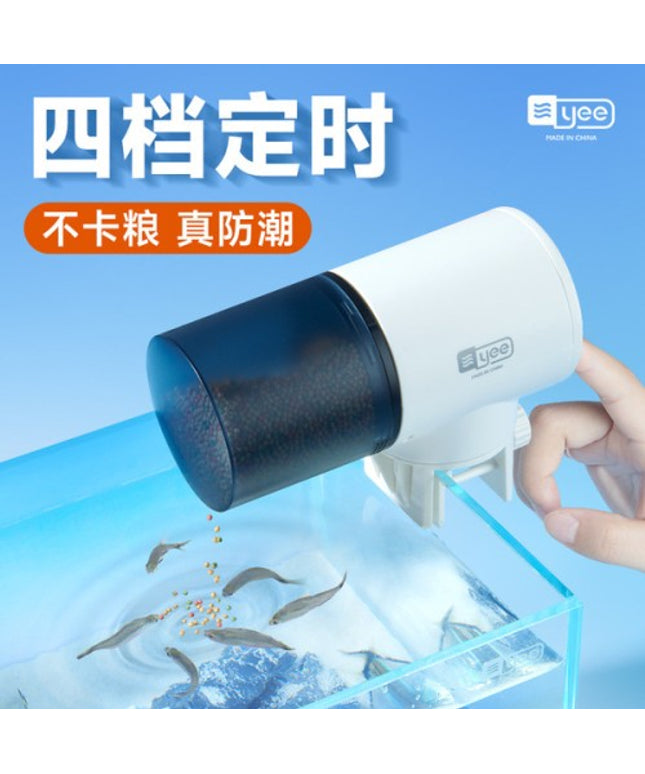 Yee Auto Feeder YSQ-730