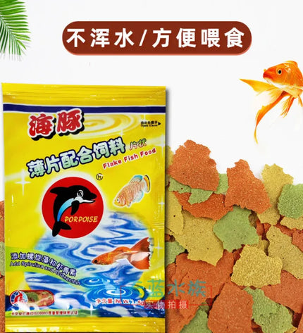 Dolphin Tropical Flakes Fish Food 5 gm