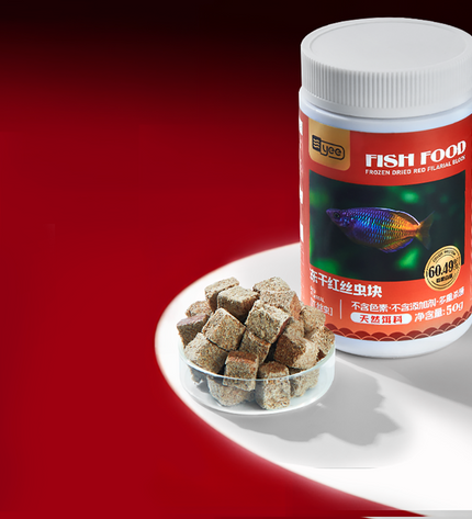 Fish Food Natural Frozen Dried Bloodworms Fish Food
