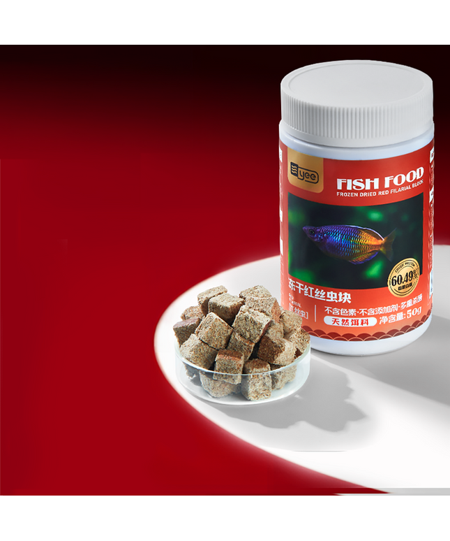 Fish Food Natural Frozen Dried Bloodworms Fish Food