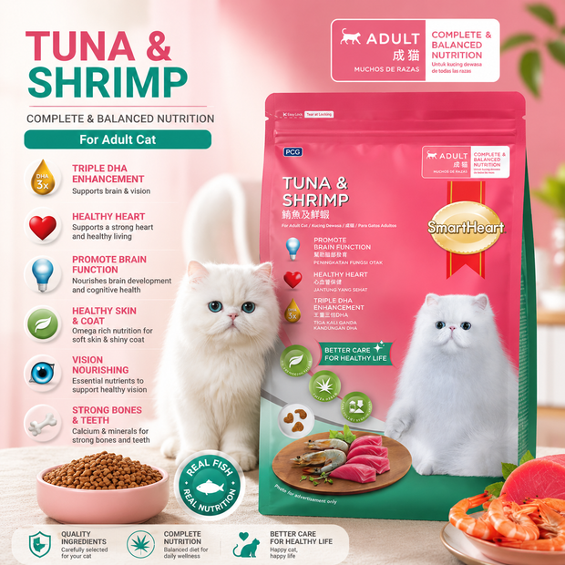 <p><strong>Premium Cat Food</strong></p>