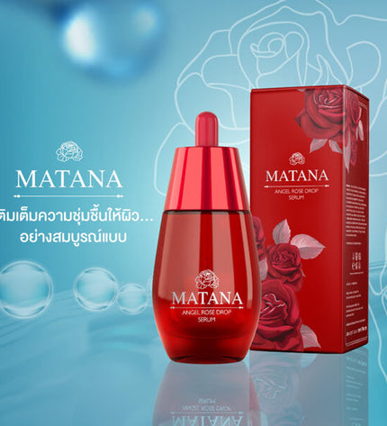 Matana Angel Rose Serum