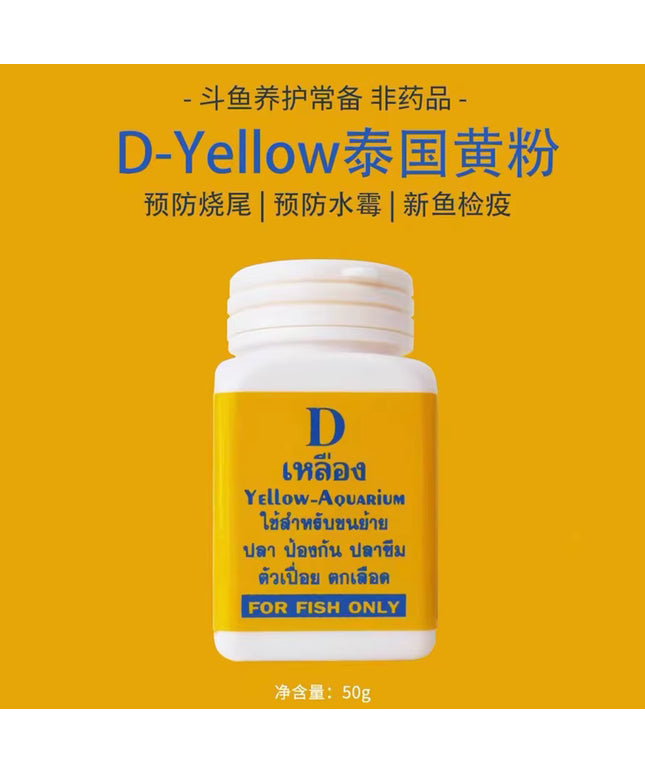 Yellow-D