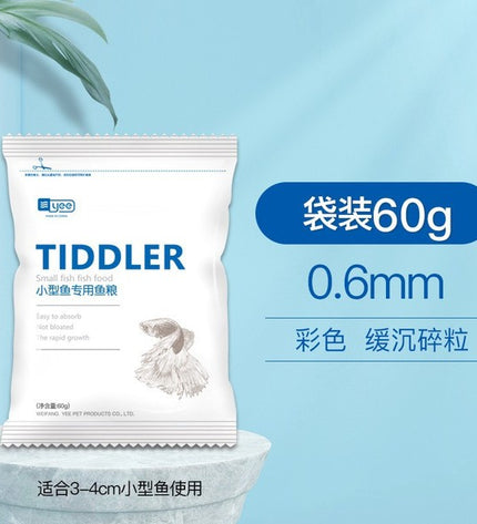 Yee Tiddler ( Small Fish Food)-60g