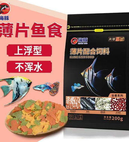 Porpoise Flake Fish Food-200g