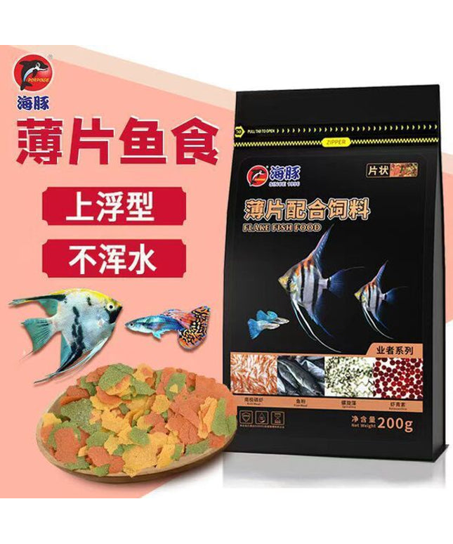 Porpoise Flake Fish Food-200g