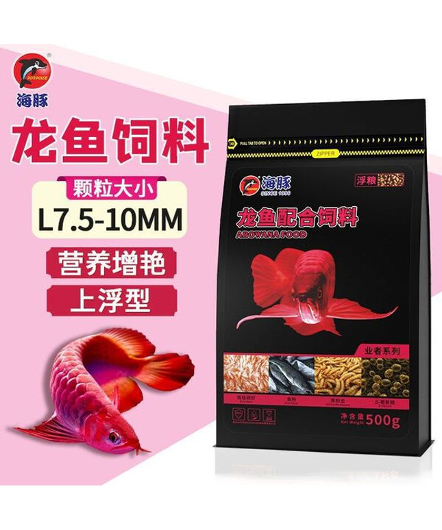 Porpoise Arowana Fish Food Floating 500 g