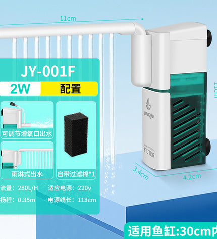 Jingye Aquarium Mini Internal Filter -2w (JY-001F)