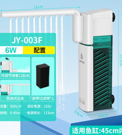 Jingye Aquarium Mini Internal Filter -6w (JY-003F)