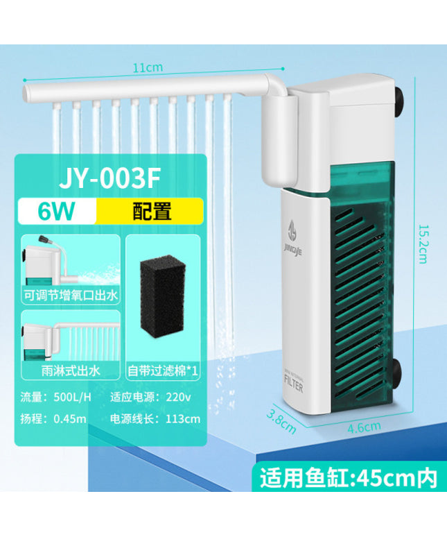 Jingye Aquarium Mini Internal Filter -6w (JY-003F)