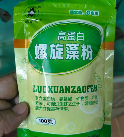 Spirulina Powder-100g