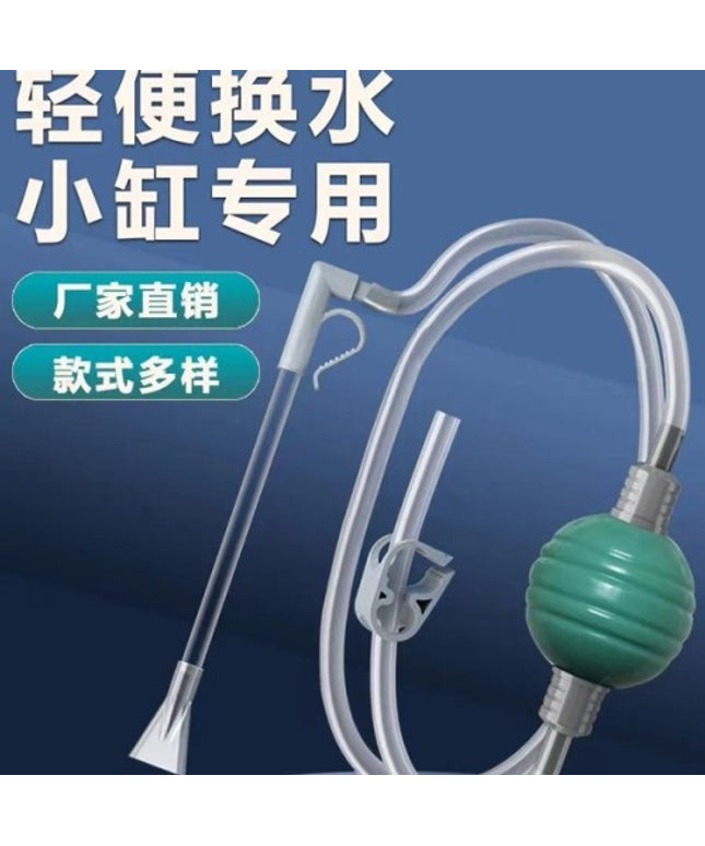 Mini Water Changer